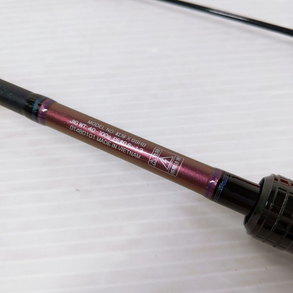 品 ダイワ 紅牙X 69 HB 錆あり YR-52828