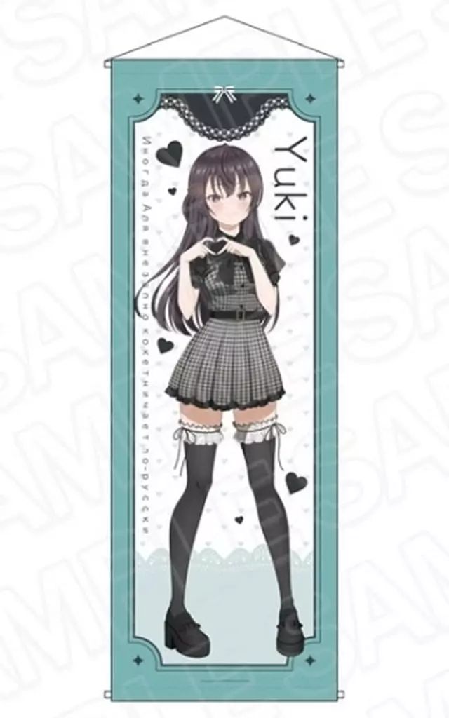 1755 着物リメイク☆大島紬ギャザースカート+ガウチョパンツ