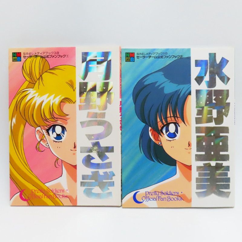 全5冊揃