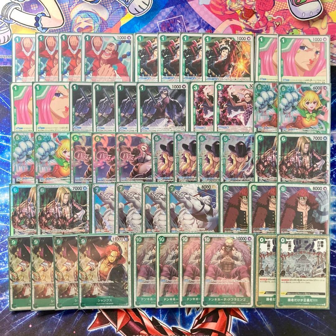 本格構築 【緑ボニー】デッキ メイン＆ドン＆二重スリーブ 本格構築 【緑ボニー】デッキ メイン＆ドン＆二重スリーブ