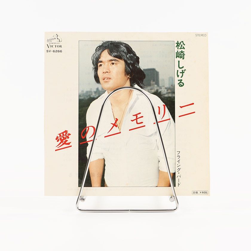 洋楽シングルレコード　約130枚 シングルレコード 松崎しげる 愛のメモリー 1977年発売 2曲 / SV