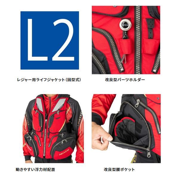 限定特価 ) シマノ ΨⅠ ネクサス フローティングベスト VF-120W