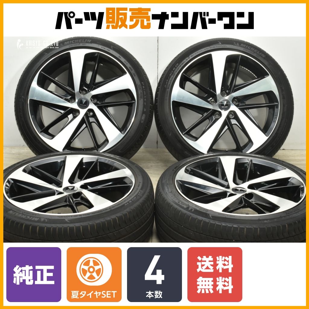 大型ミヤマクワガタ標本3セット 大型良型 ユダイクスミヤマクワガタ