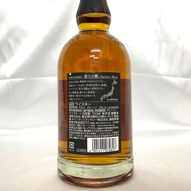 キリン - 富士山麓 未開封 富士山麓 キリン ウイスキー 未開封 未開栓 内容量 700ml - メルカリ