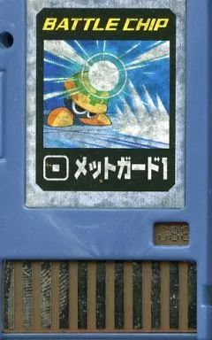 中古】GBAソフト 「088 メットガード1」ロックマンエグゼアクセス