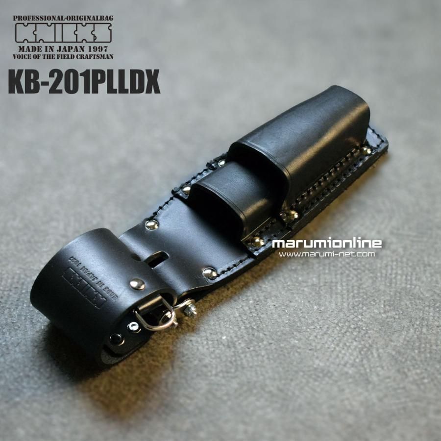 送料込み価格 KNICKS ニックス KB-201PLLDX チェーン式親子2段LLタイプホルダー 工具差し ツールケース 腰道具