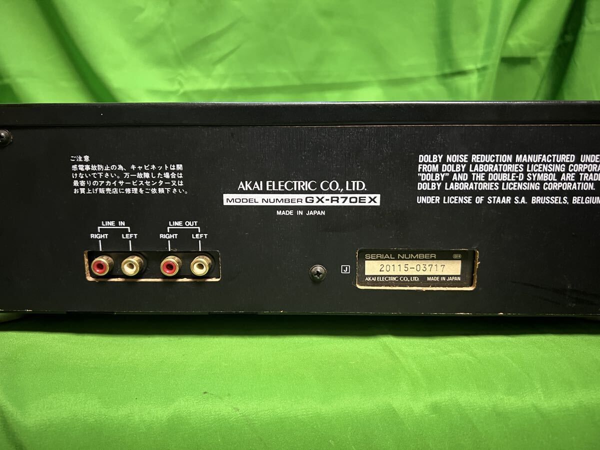 カセットデッキ