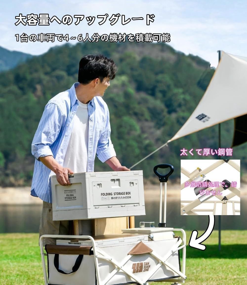 150Ｌの大容量