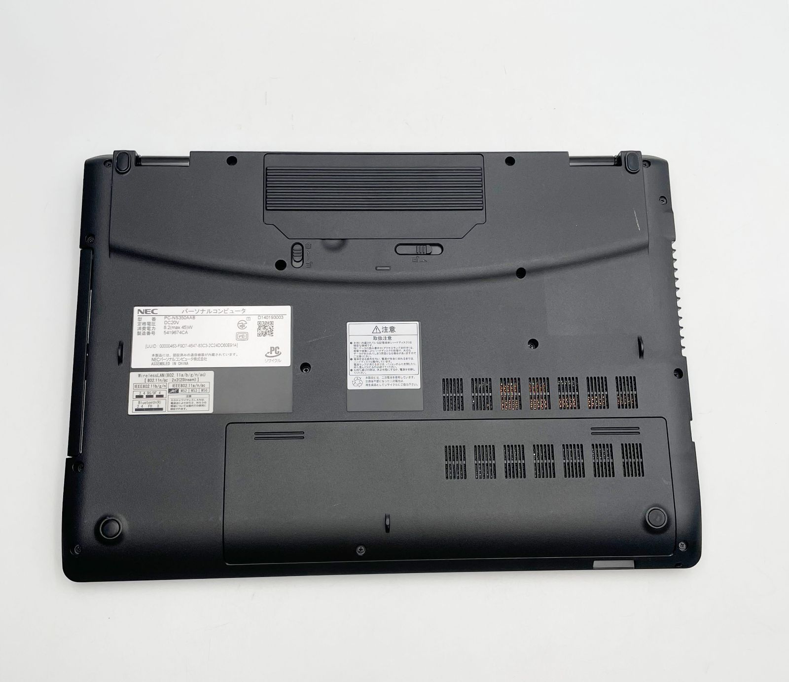 特売 NEC LAVIE NS350 A / PC-NS350AABノートパソコン 5世代Core i3 大