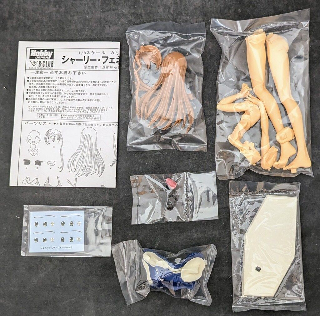 B-CLUB・ホビージャパン 1/8 コードギアス 反逆のルルーシュ