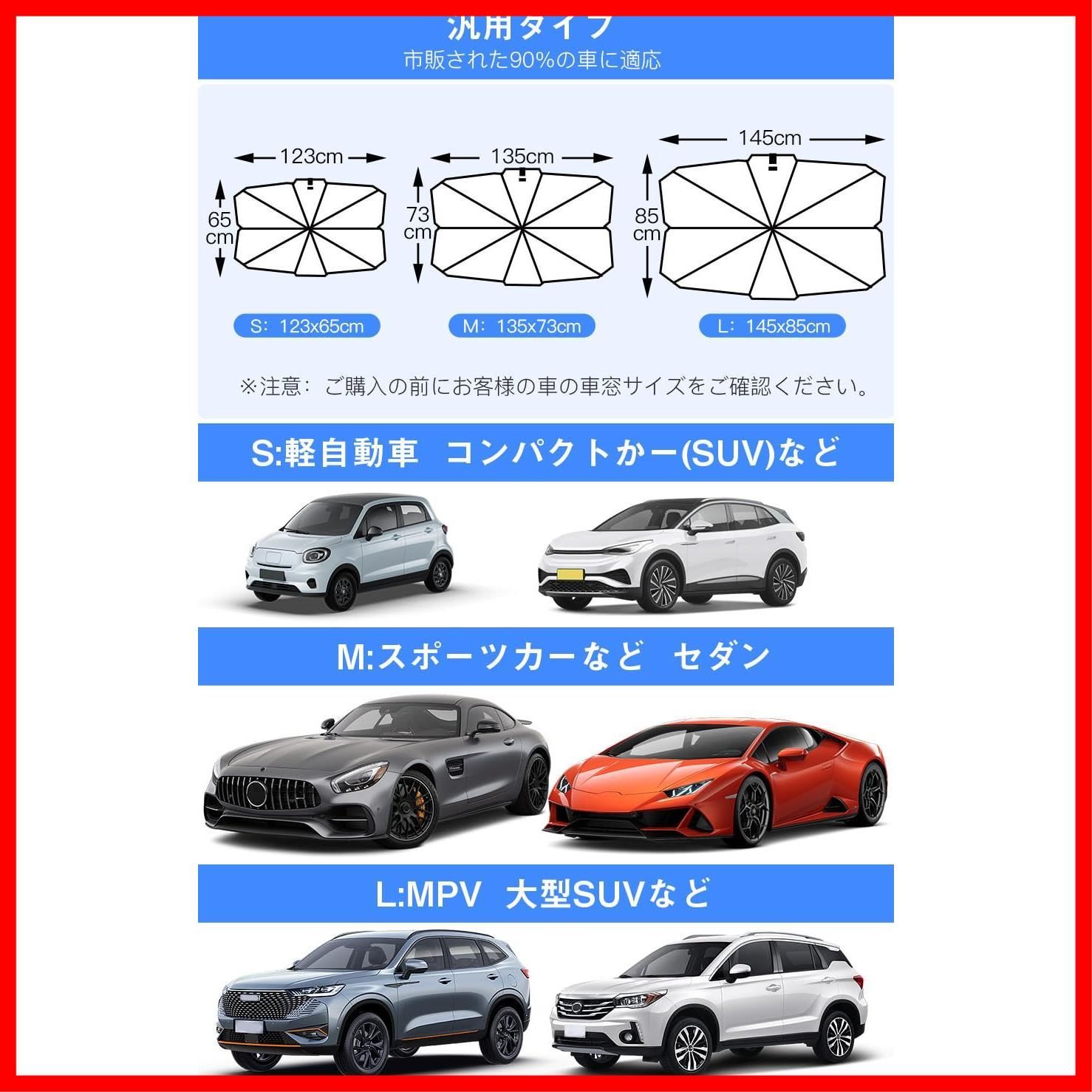 ラスト1点】傘型 折り畳み式 10本骨逆折り式 車用サンシェード