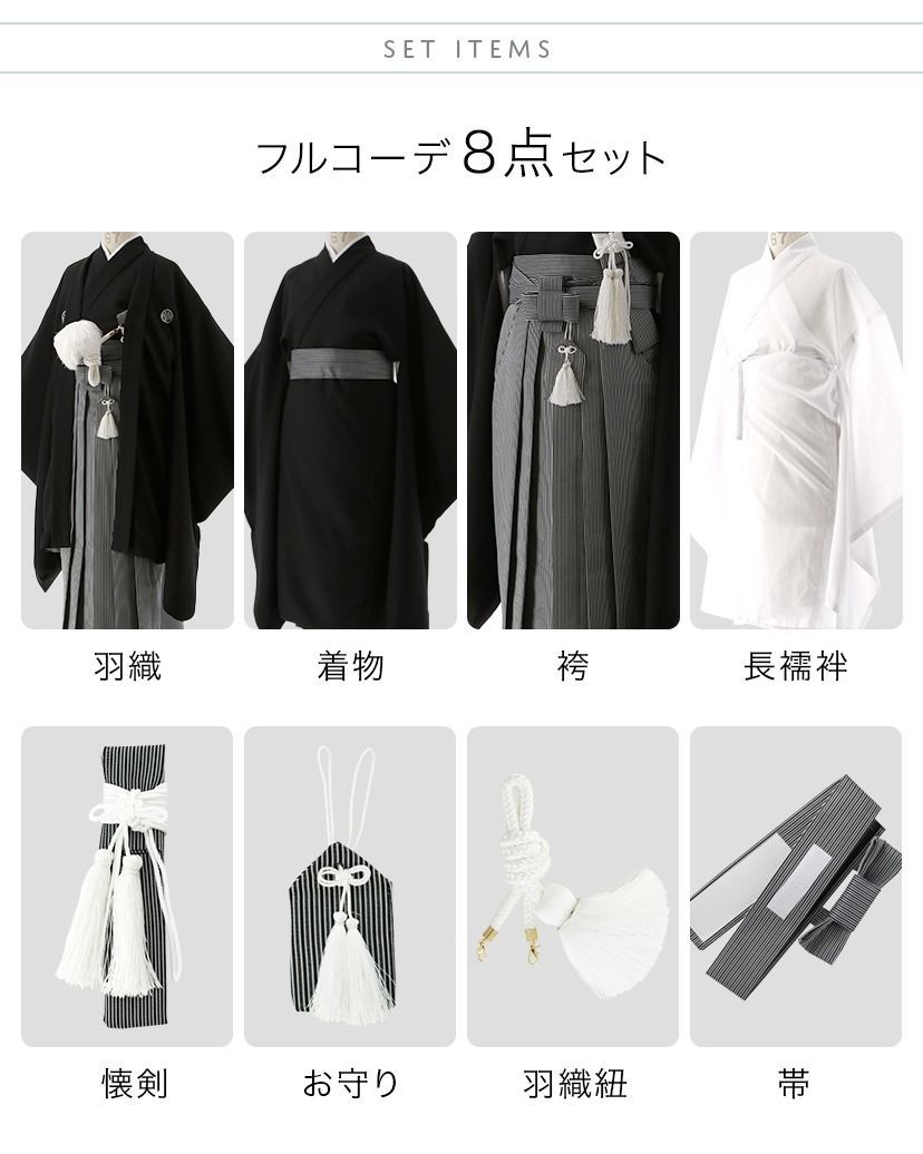 卒業式 男の子