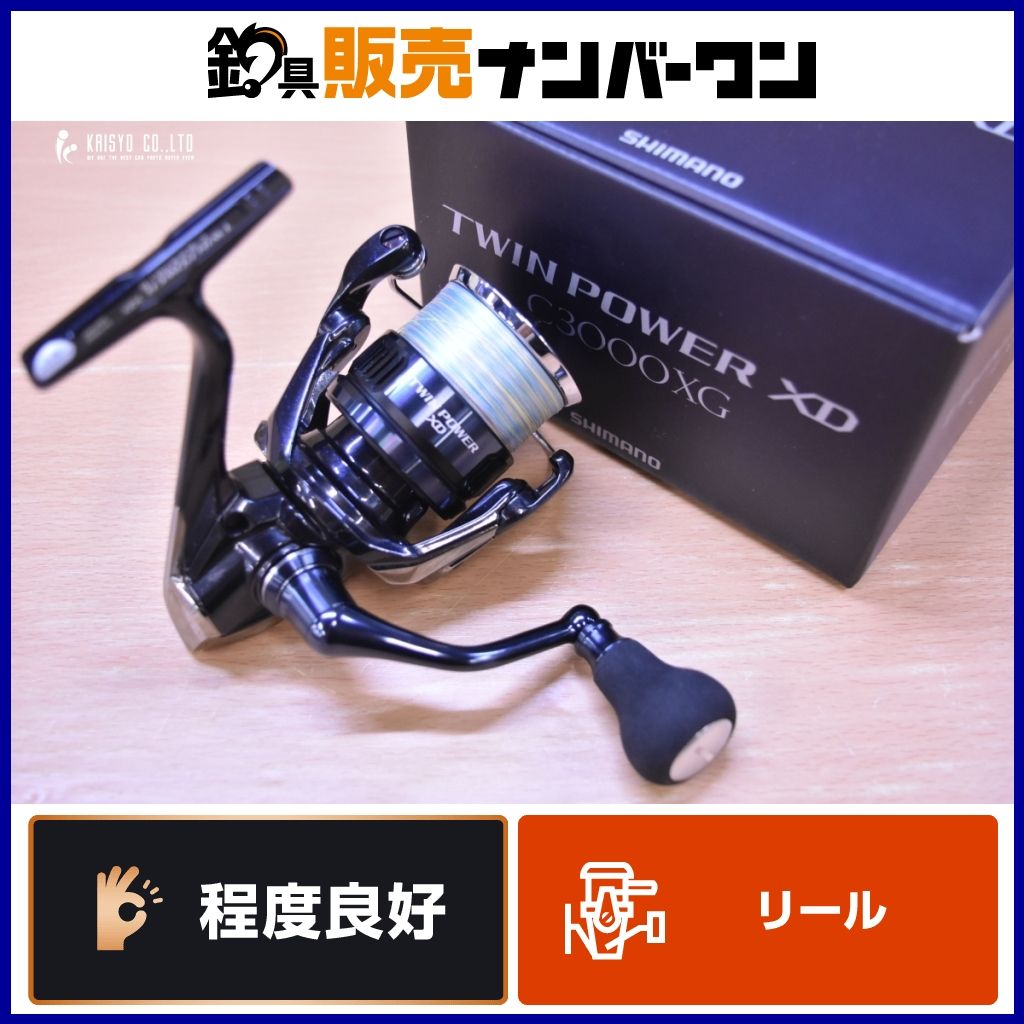 シマノ 25 ツインパワー XD C3000XG SHIMANO TWINPOWER スピニングリール ライトショアジギング フラットフィッシュ シーバス ブラックバス