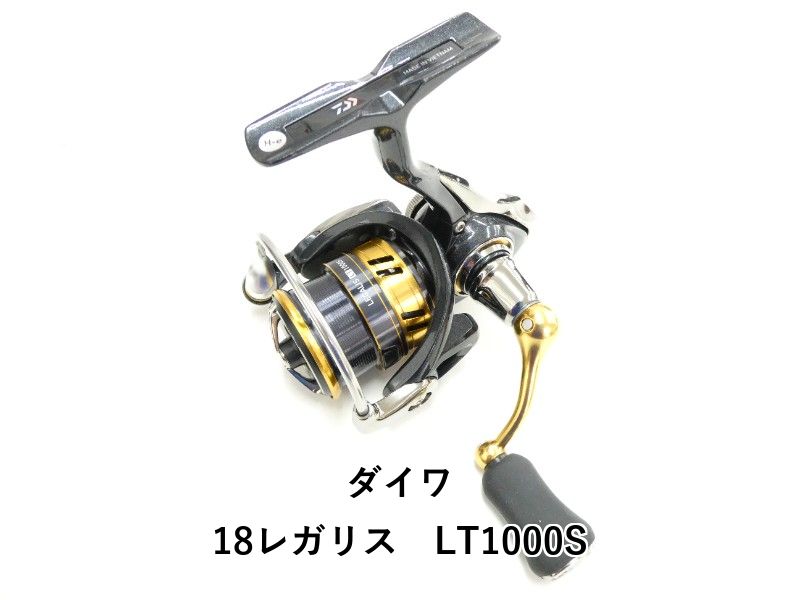 ダイワ レガリス lt2000s ダイワ レガリス LT2000S-XH ダブルハンドル