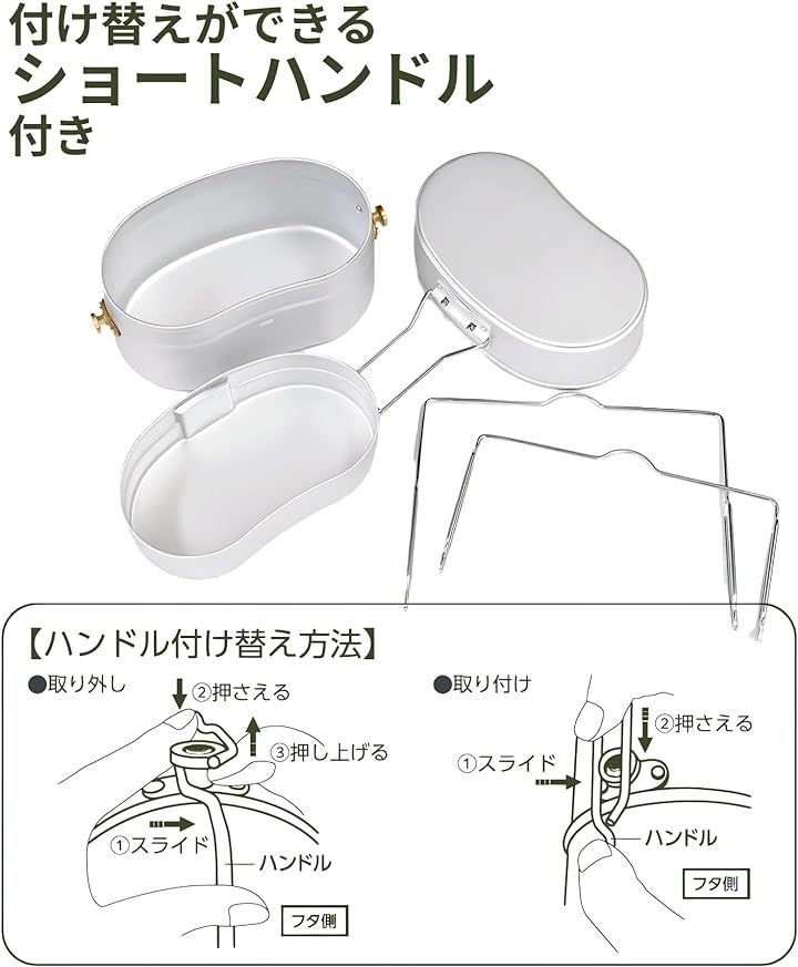 金型刻印ロゴ入り ショート吊り手付属