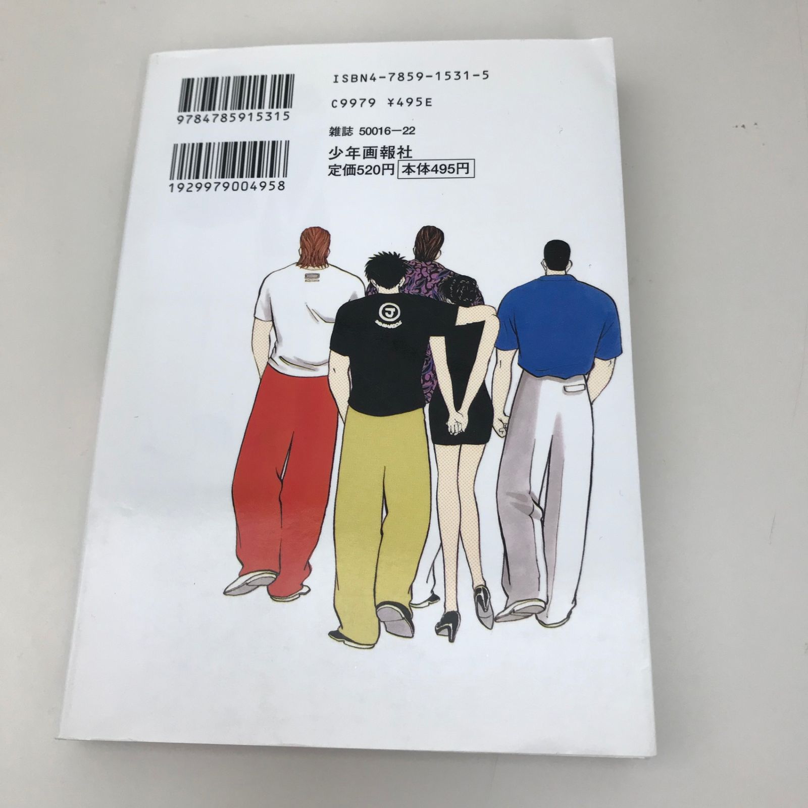 BADBOYS ばっどぼーいず 22巻/【作者】田中宏/GF-0225015328-YP