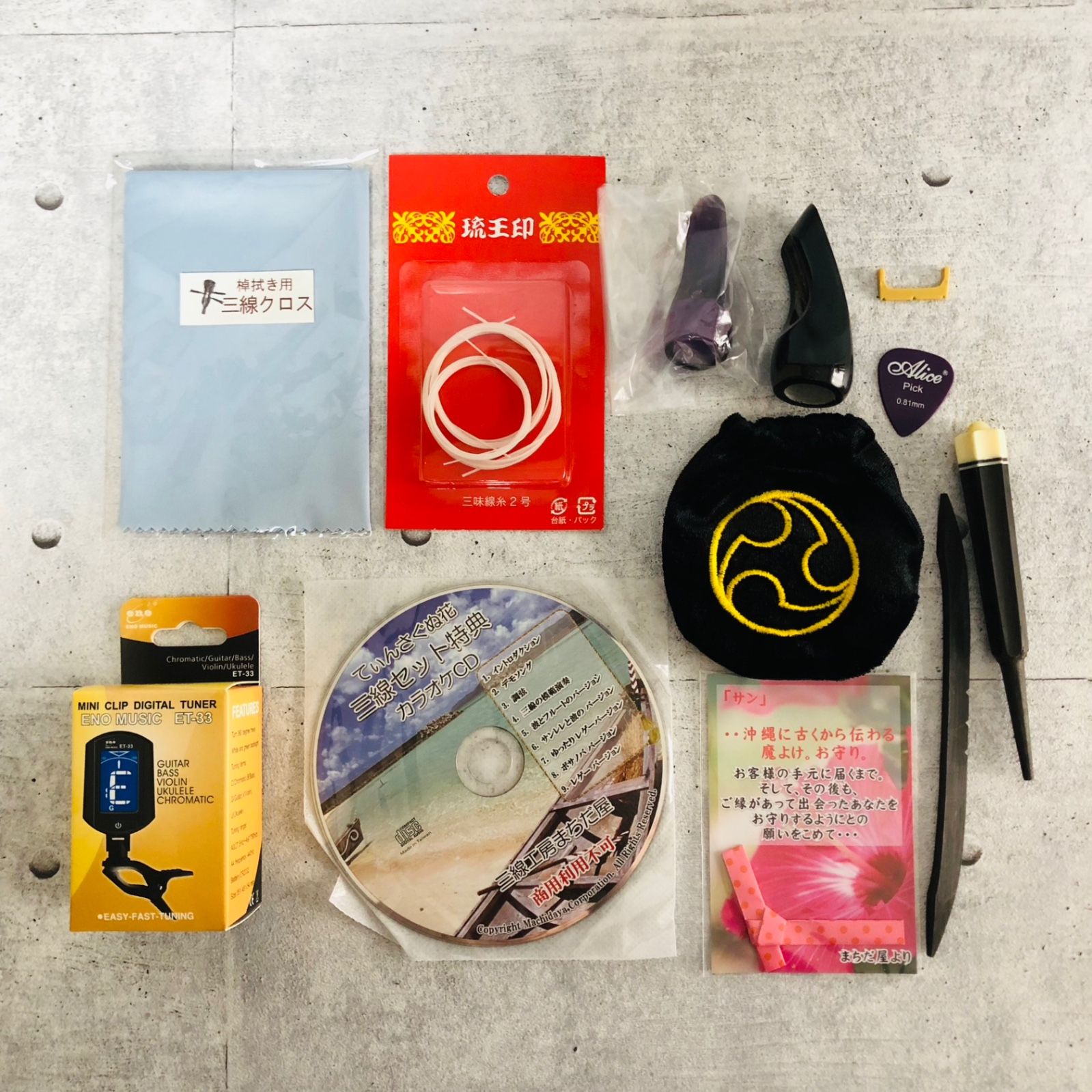 沖縄三線 本蛇皮 琉球 民族楽器 伝統楽器 入門 初心者 本格 琉球 弦楽器 沖縄三線 人工蛇皮 琉球 民族楽器 伝統楽器 入門 初心者 本格