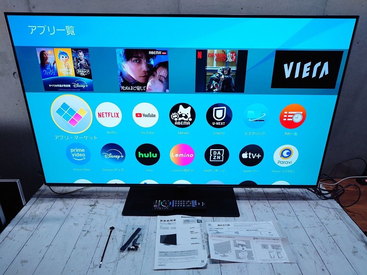 Panasonic