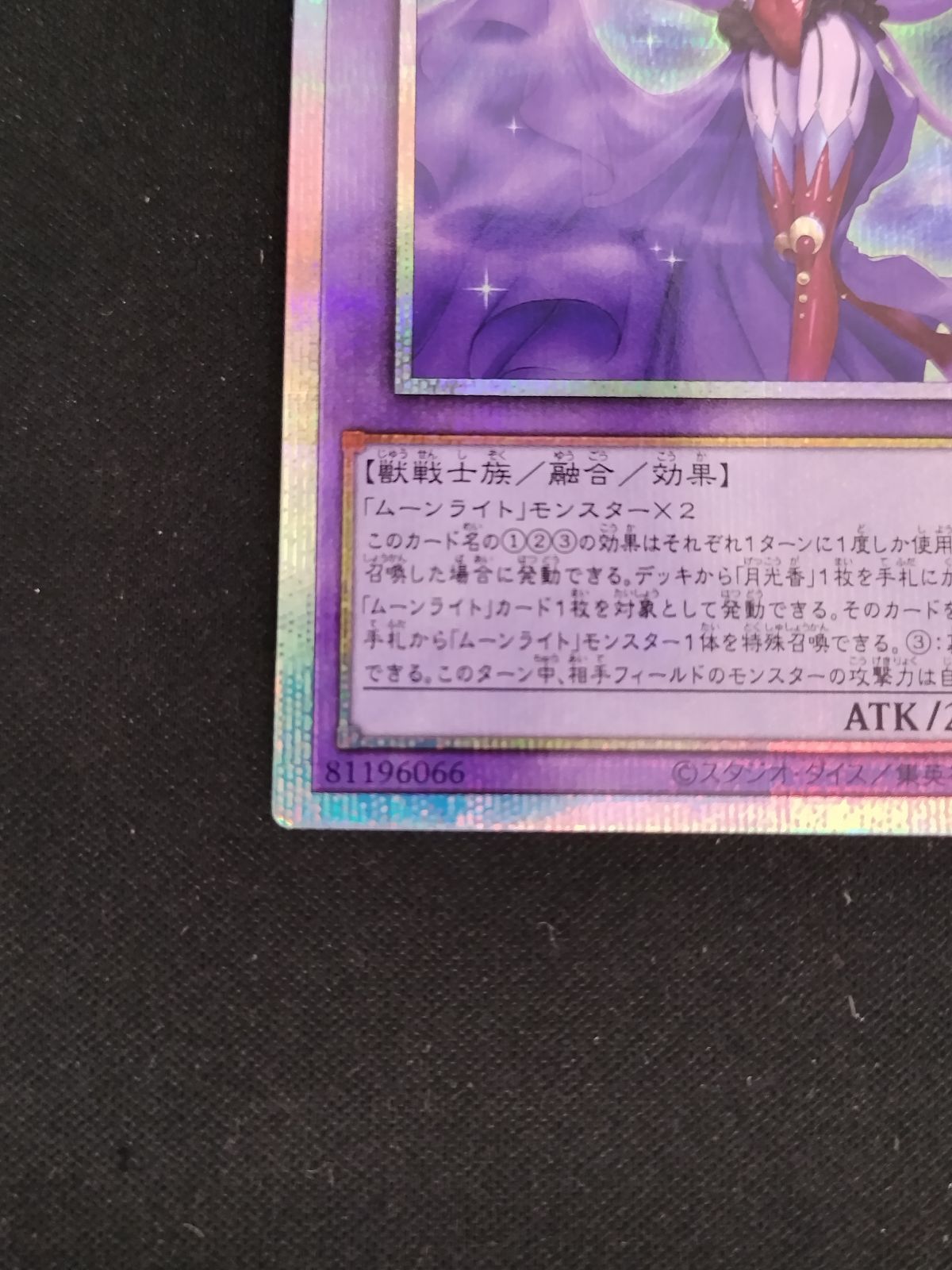 遊戯王 - プリズマ　遊戯王　57枚　まとめ売り 遊戯王 プリズマ まとめ売り 遊戯王カード まとめ売り - メルカリ