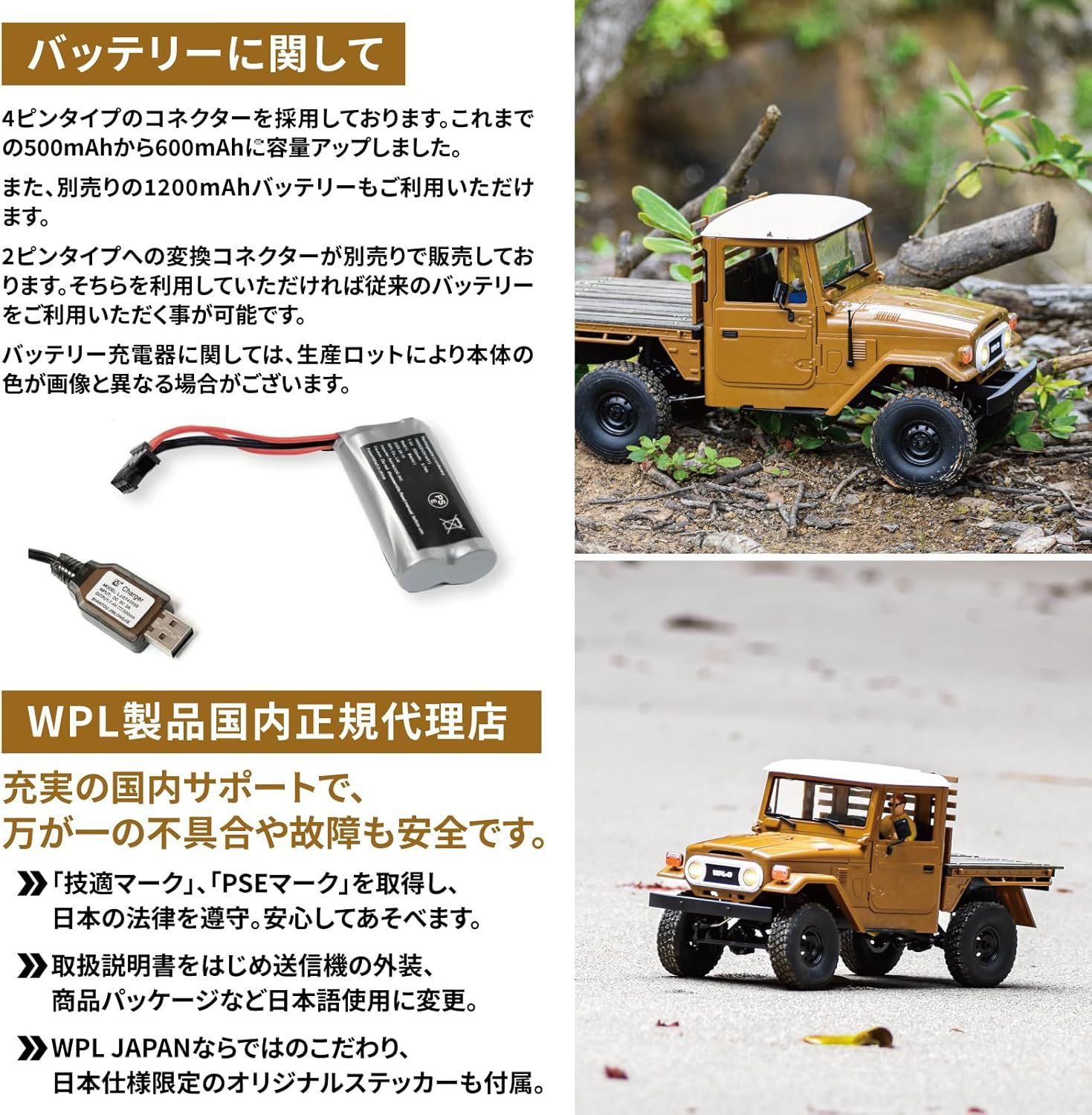 1/12 ラジコン 4WD RCカー プロポ付 完成品 WPL JAPAN製 WPL JAPAN ラジコン ラジコンカー オフロード 1/16 C14 RCカー