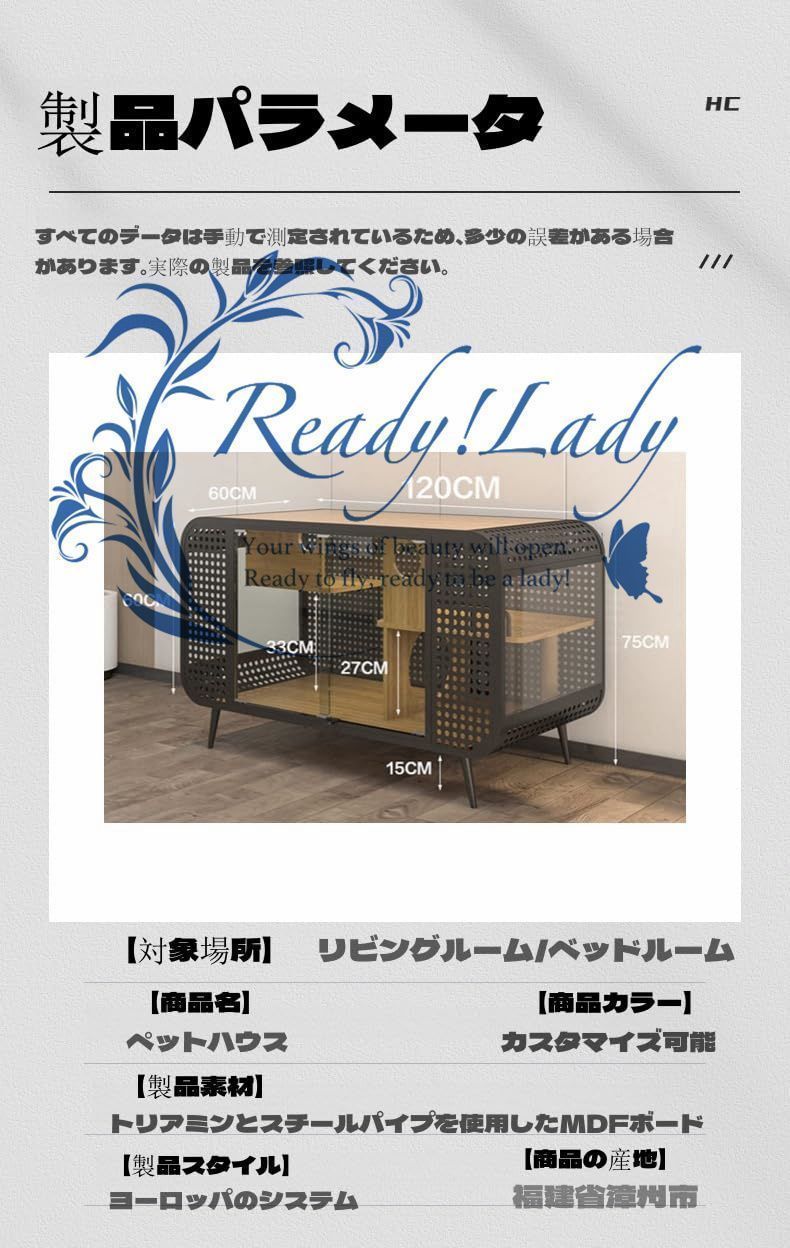 テレビ台