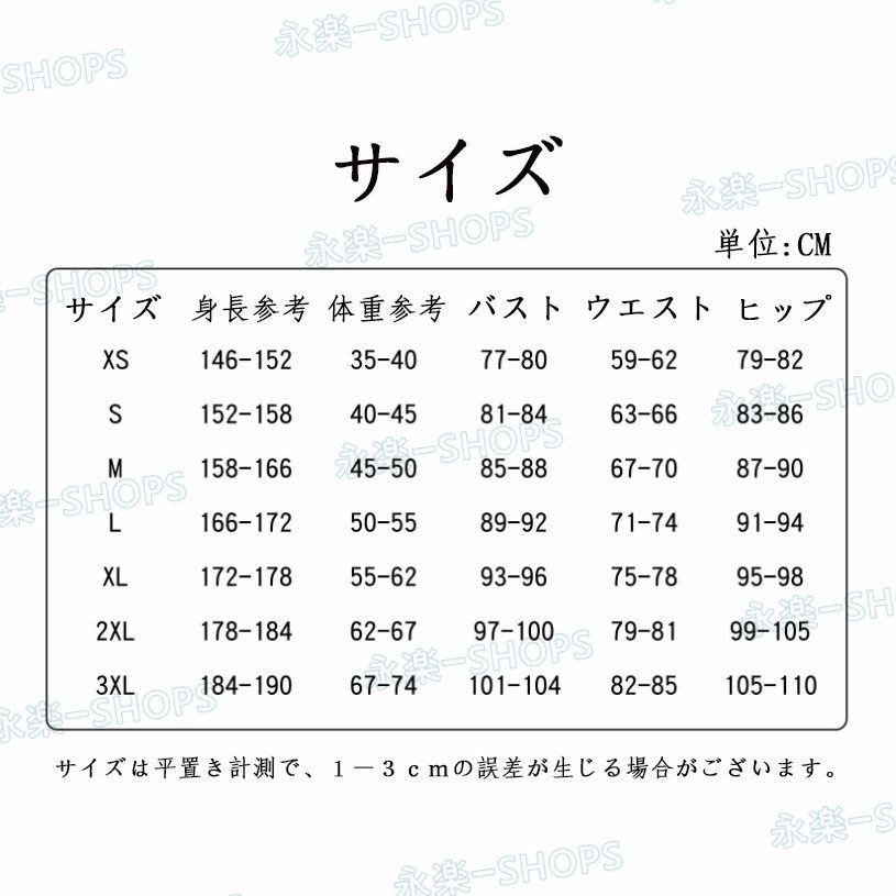 白<!-利用不可文字-!> ゲーム