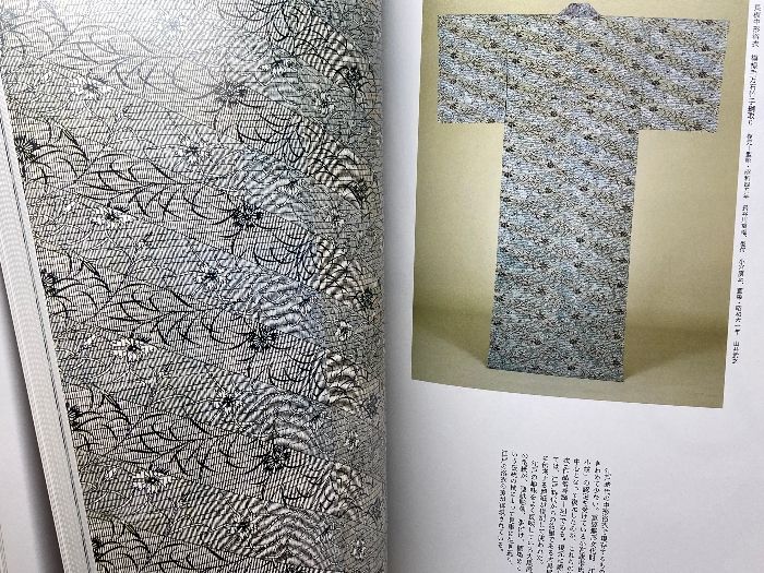 江戸のプリントアート展 : 浮世を摺る 粋を染める : 北海道立帯広美術館 - メルカリ