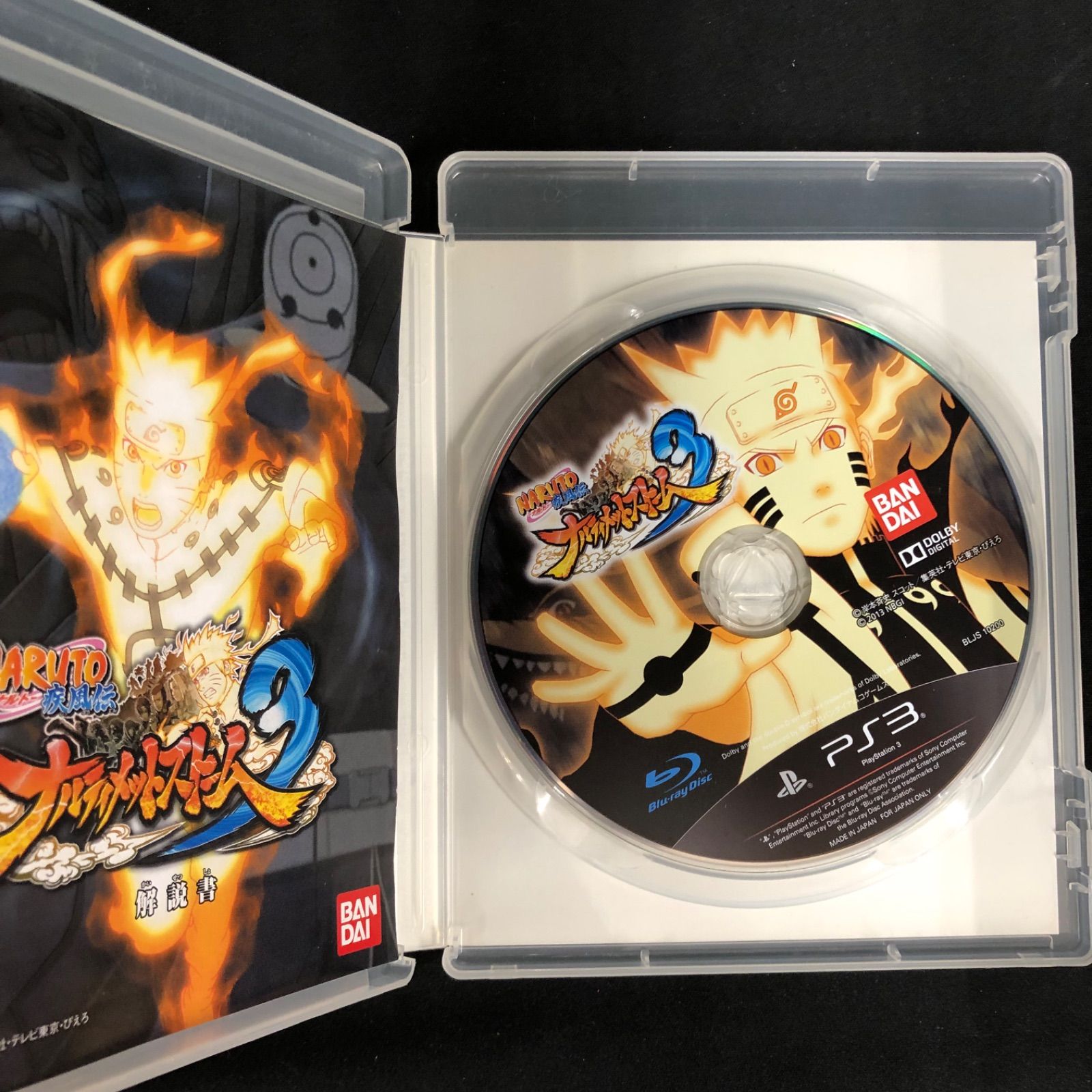 中古 PS3 ソフト 10本セット - メルカリ