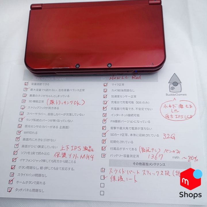 New 3DS LL メタリックレッド IPS液晶 - ブッダゲームズ - メルカリ