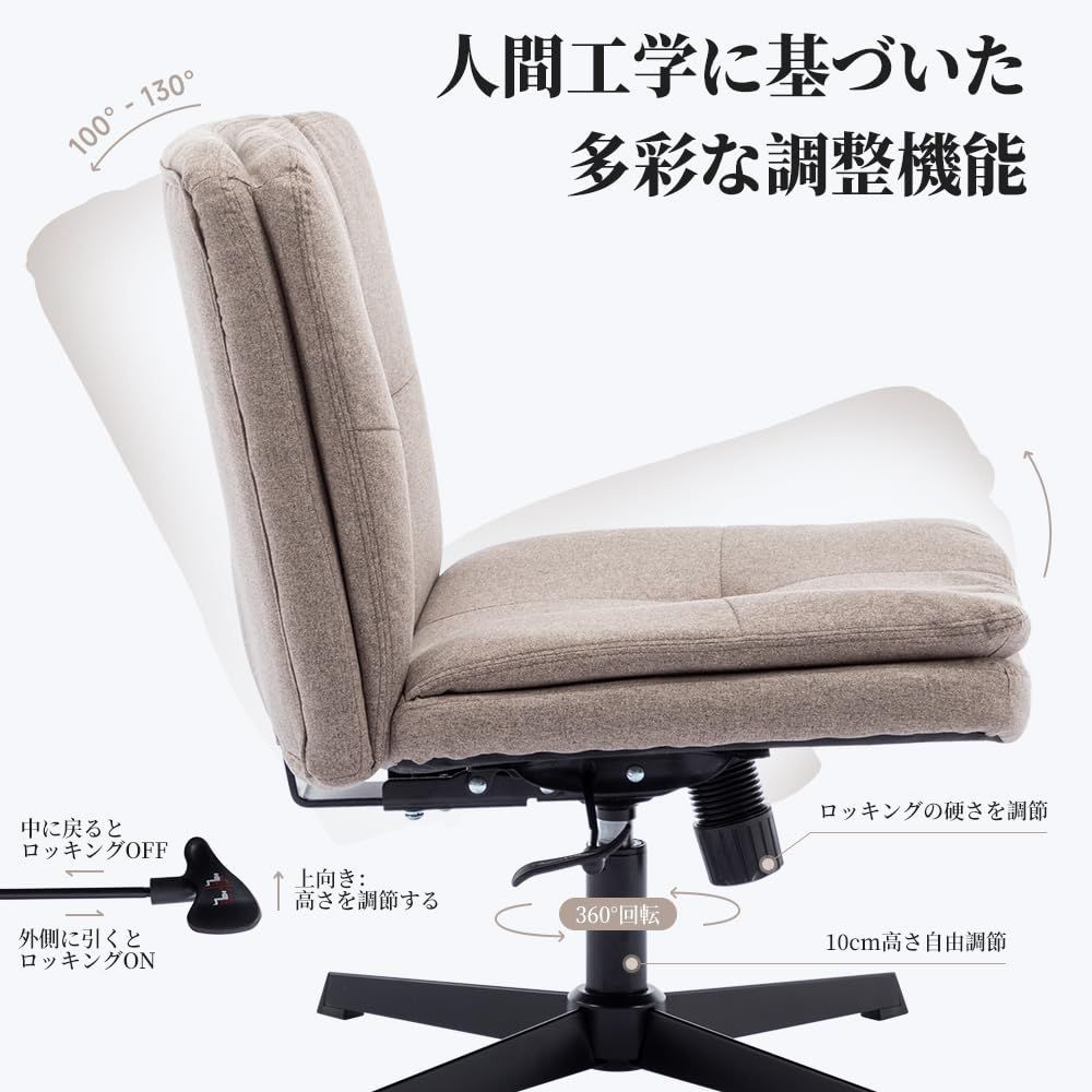 在庫 高さ調節