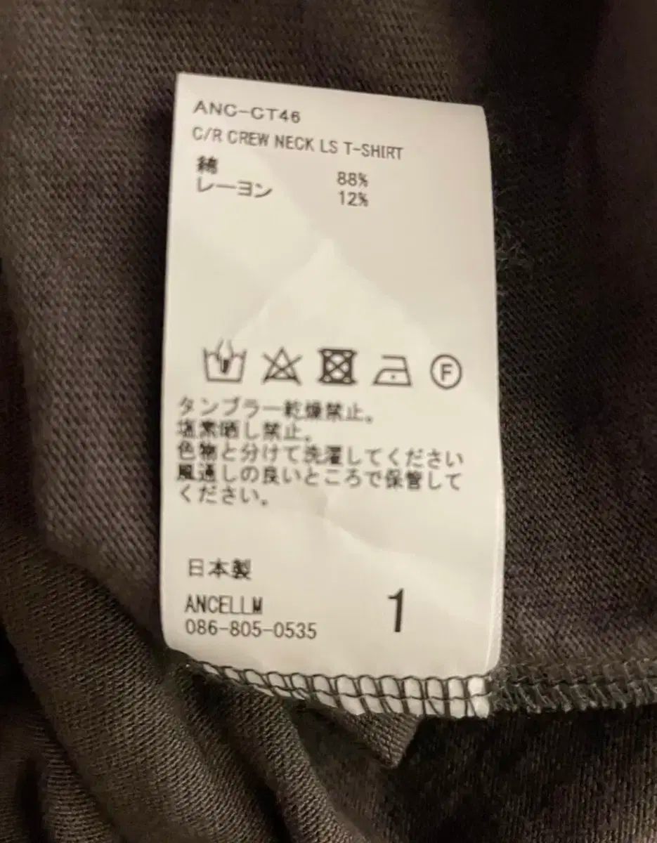 アンセルム Ancellm