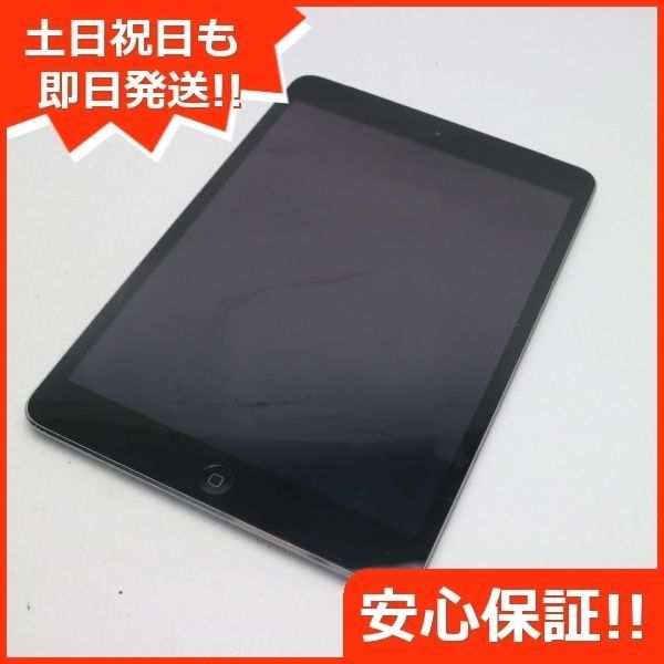 美品 docomo iPad mini 2 Retina 16GB スペースグレイ 即日発送