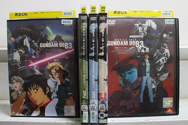 DVD 機動戦士ガンダム0083 全4巻 + 劇場版 ジオンの残光 計