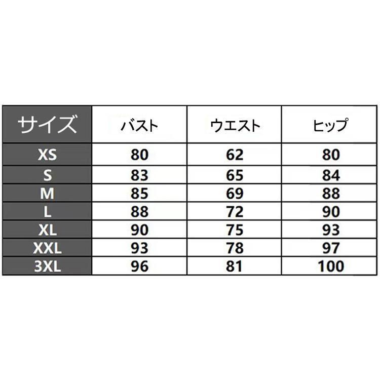ウェディングドレス
