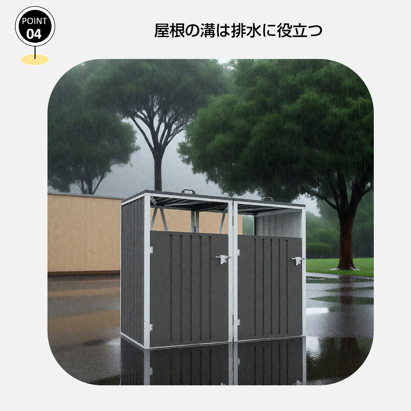 屋外収納庫 大容量