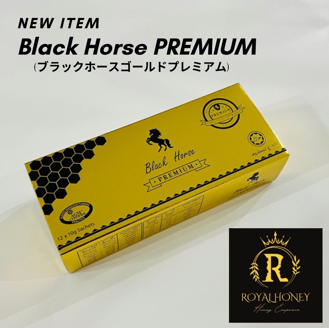 新商品】Black Horse Gold Premium ブラックホースゴールドプレミアム 