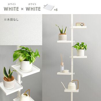 突っ張り棒＆パーツ