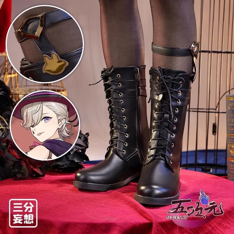 三分妄想 原神 コスプレ ガイア 靴 ブーツ 三分妄想1/3Delusion】原神
