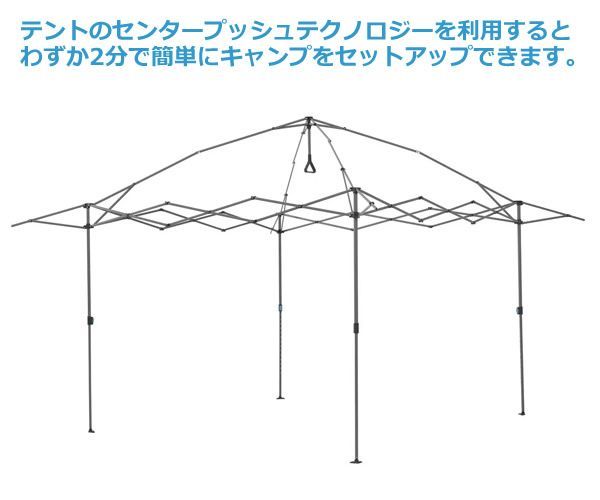 CORE コア 13×13 インスタントキャノピー シェルター 3.9m×3.9m