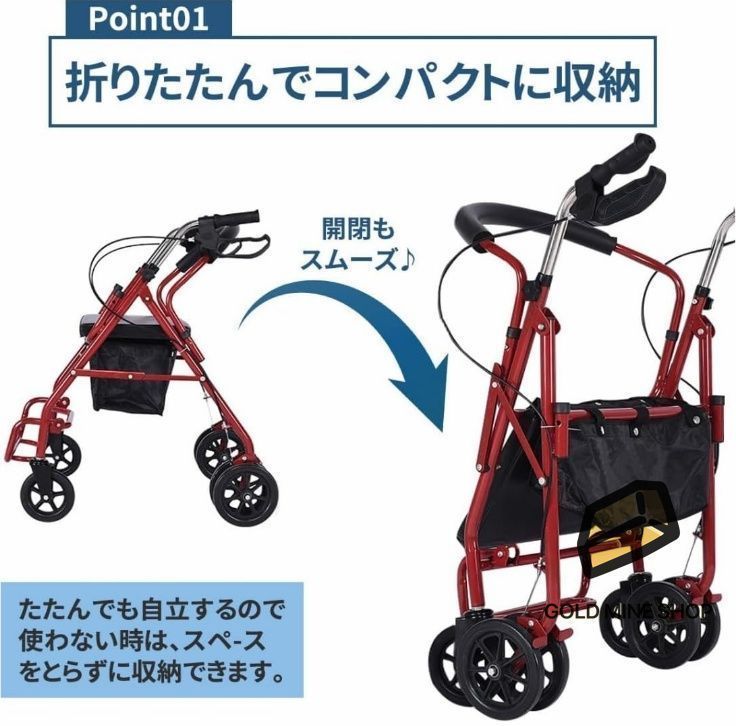 年寄りの押し車