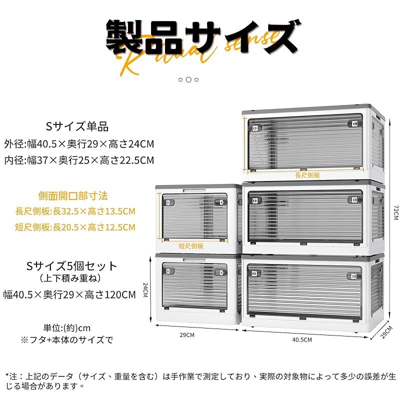 全方向から取り出せる