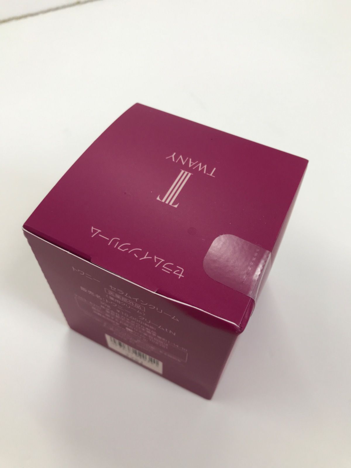 トワニー セラムインクリーム 30gx2個セット トワニー セラムイン