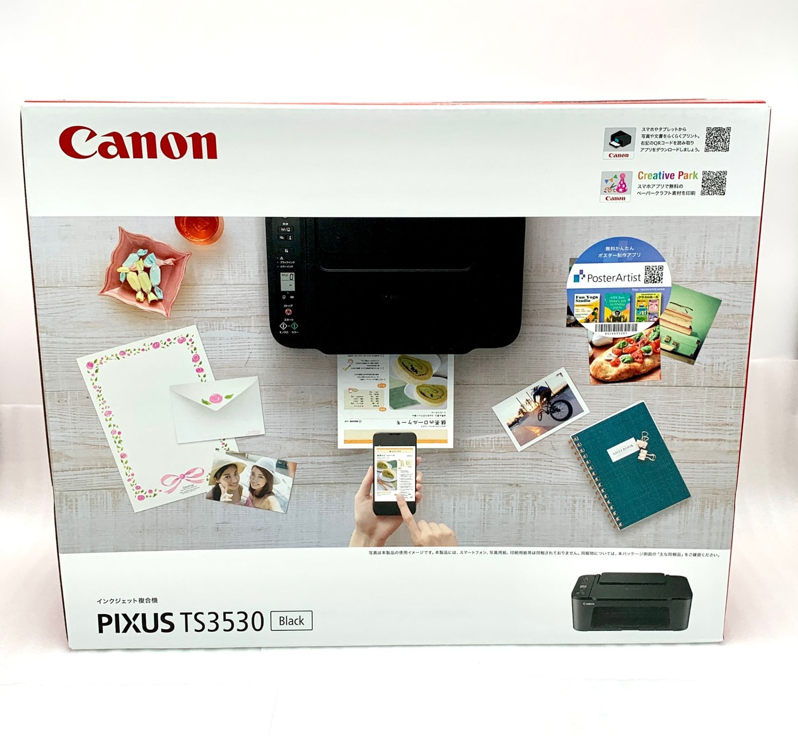 キャノン Canon PIXUS TS3530 Black A4インクジェット複合機 プリンター (セ) - メルカリ