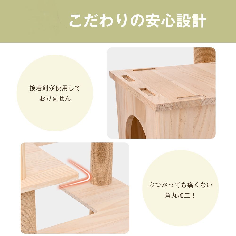 天然木宇宙船型キャットタワー｜麻紐支柱｜爪とぎ機能｜おもちゃ付き｜安定設計｜省スペース｜多頭飼い向け｜TX310425AAA
