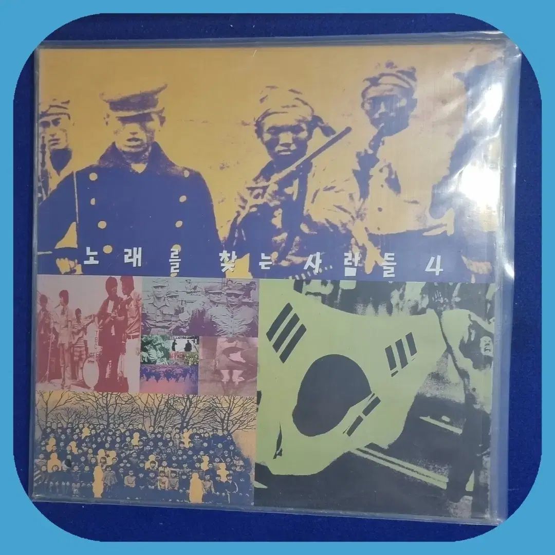 ペルソナ4 ダンシング・オールナイト オリジナル・サウンドトラック