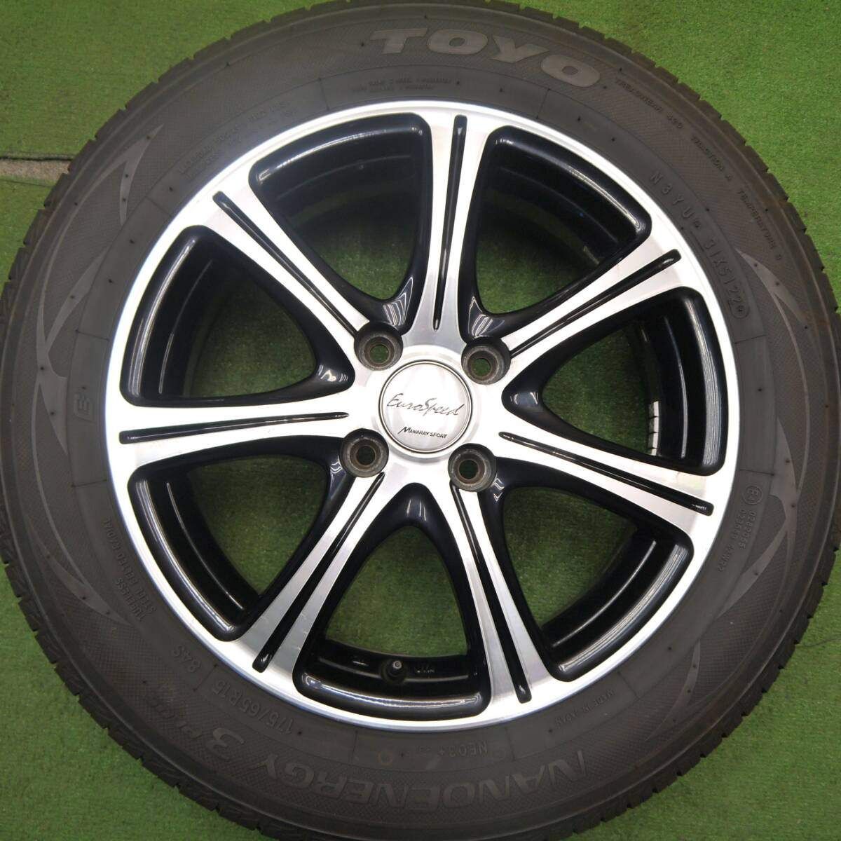 175|65R15 トーヨー