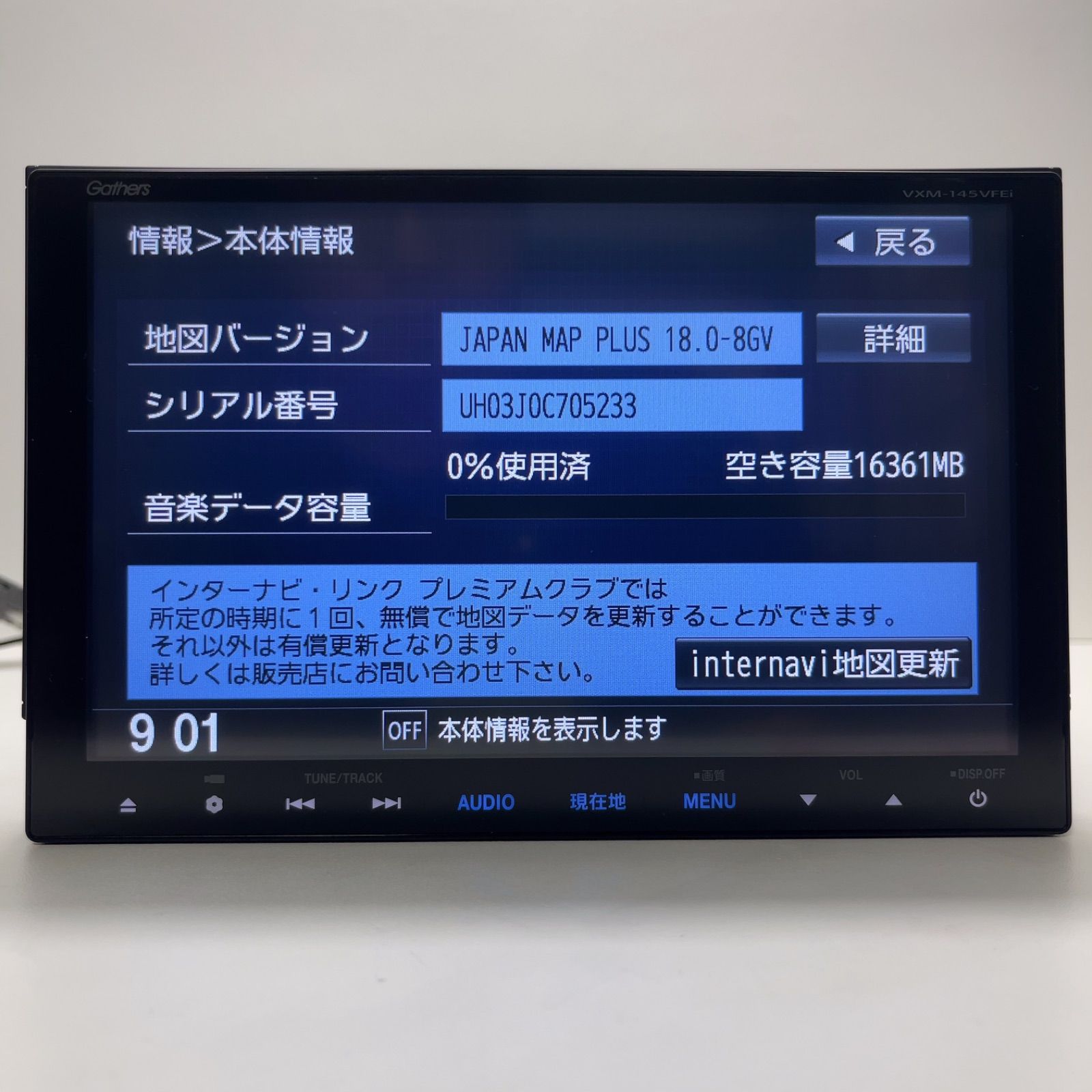 HONDA ホンダ 純正 ナビギャザーズGathers VXM-145VFEi タッチパネル正常ホンダフルセグTV CD DVDビデオAM FM BLUETOOTH機能 最新地図