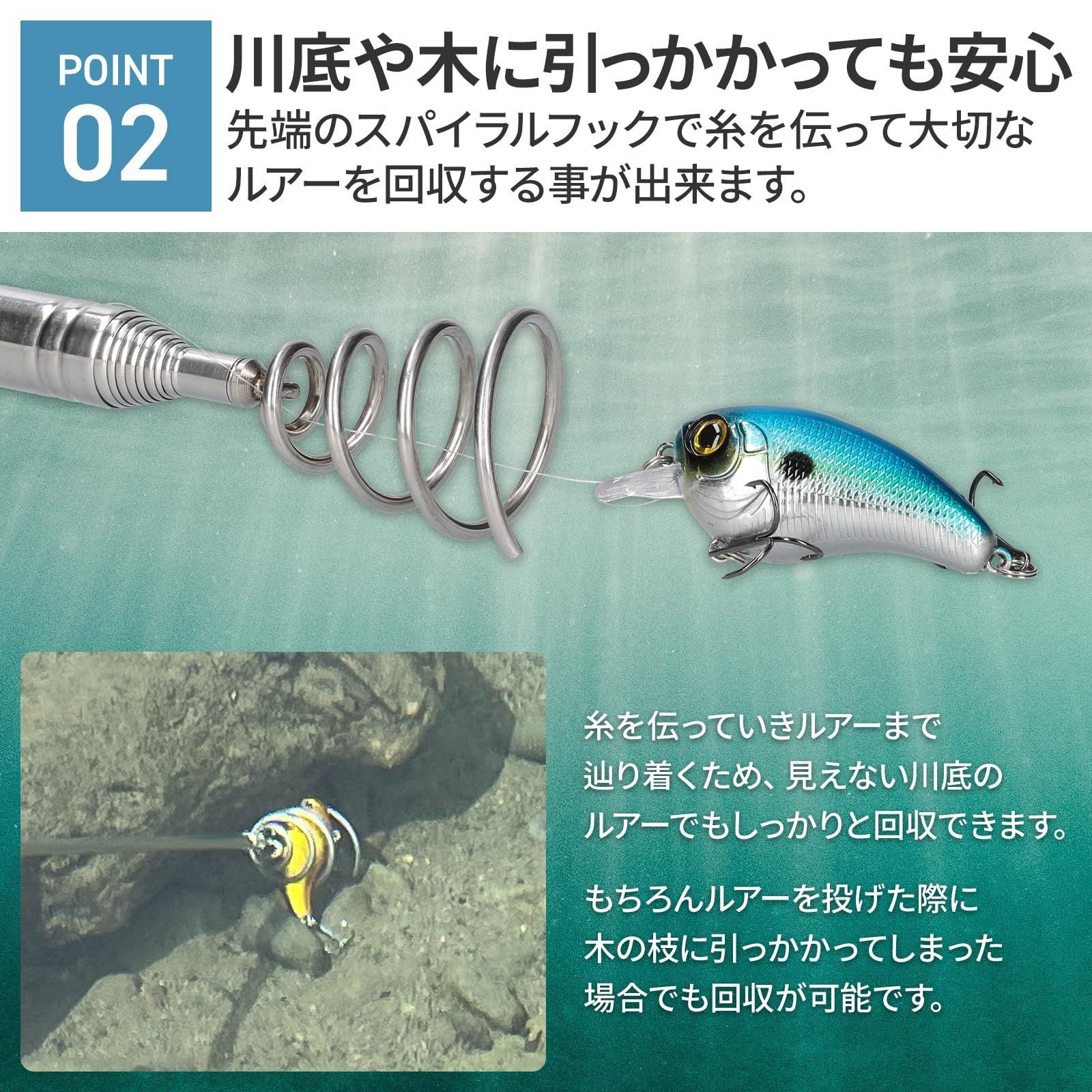 根掛かり回収棒
