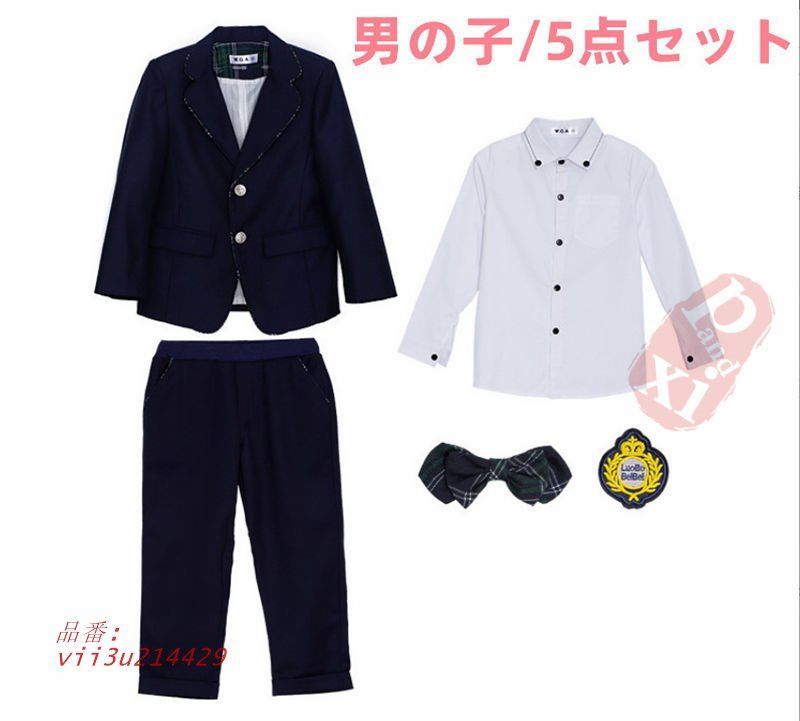 制服