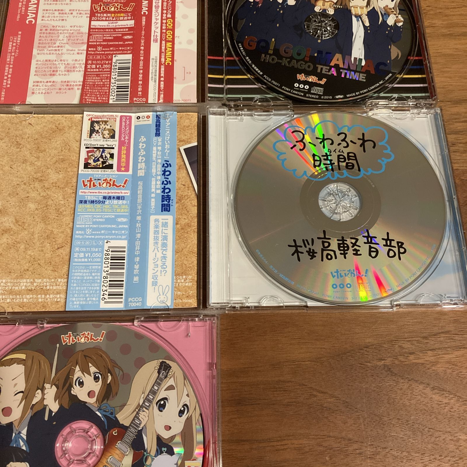けいおん!CD26枚 けいおん！」CD 5枚まとめ 桜高軽音部、放課後ティータイム